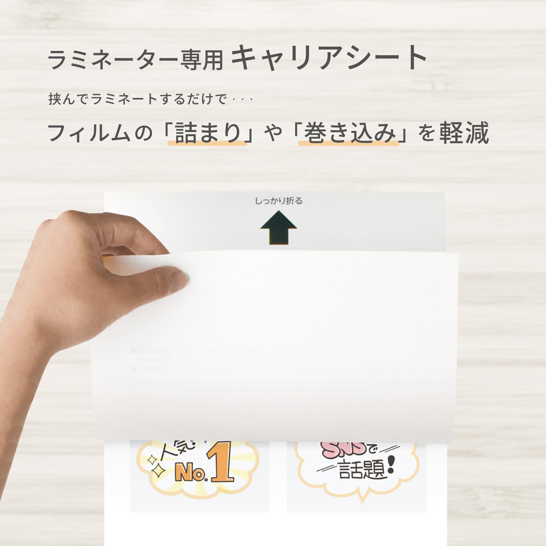 Amazon.co.jp: アスミックス(Asmix) アスカ ラミネーター用キャリア