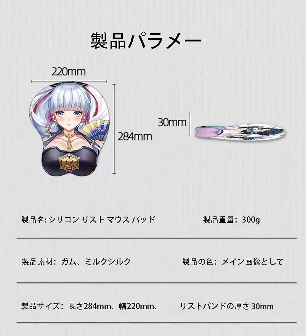 Amazon.co.jp: XIRLZHED 3Dマウスパッド 立体 おっぱい お尻 マウス