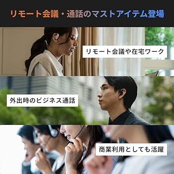 navibook AI Pro オープンイヤー ノイズキャンセル(ブラック) あなたの声だけが届く。99.9%の騒音をAIが消す、次世代会議