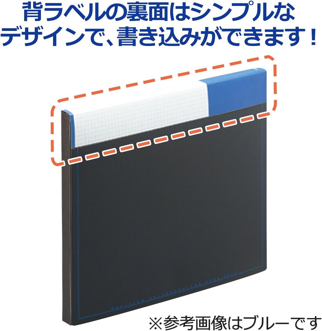 Plus case file A4 Blue 84-086