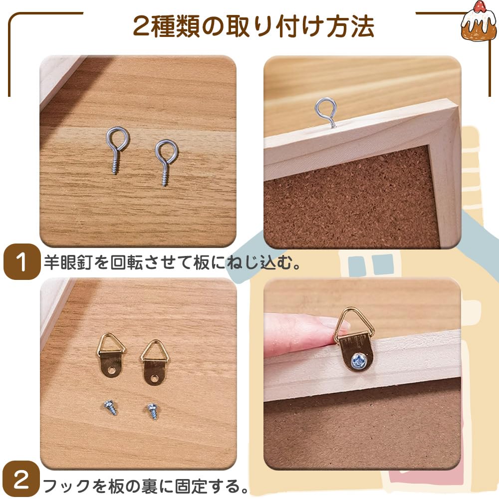 Amazon | コルクボード 壁掛け 1セット 掲示板 軽量 木製 20x30cm 多