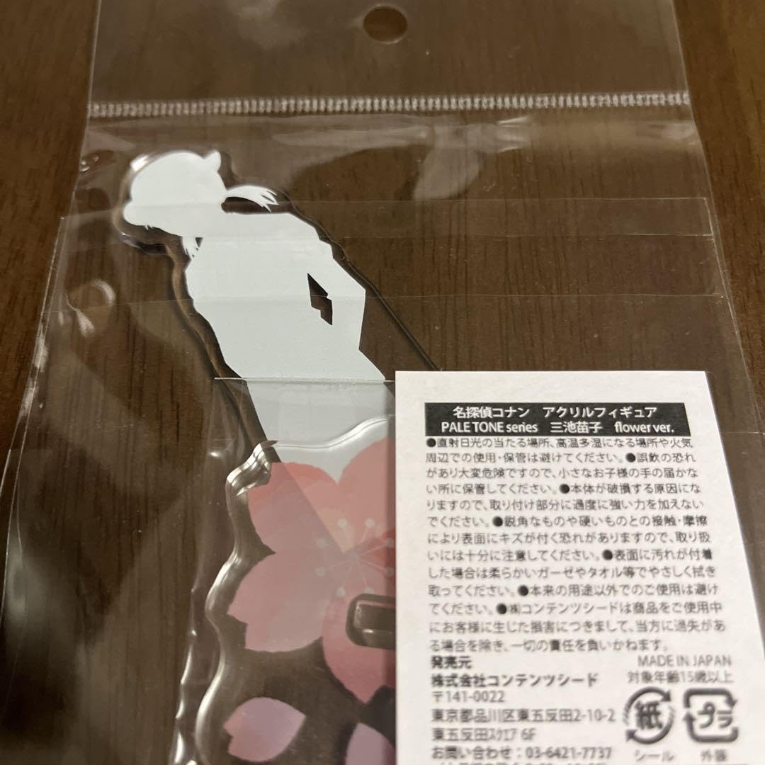 Amazon.co.jp: コナン 三池苗子 アクリルスタンド : おもちゃ