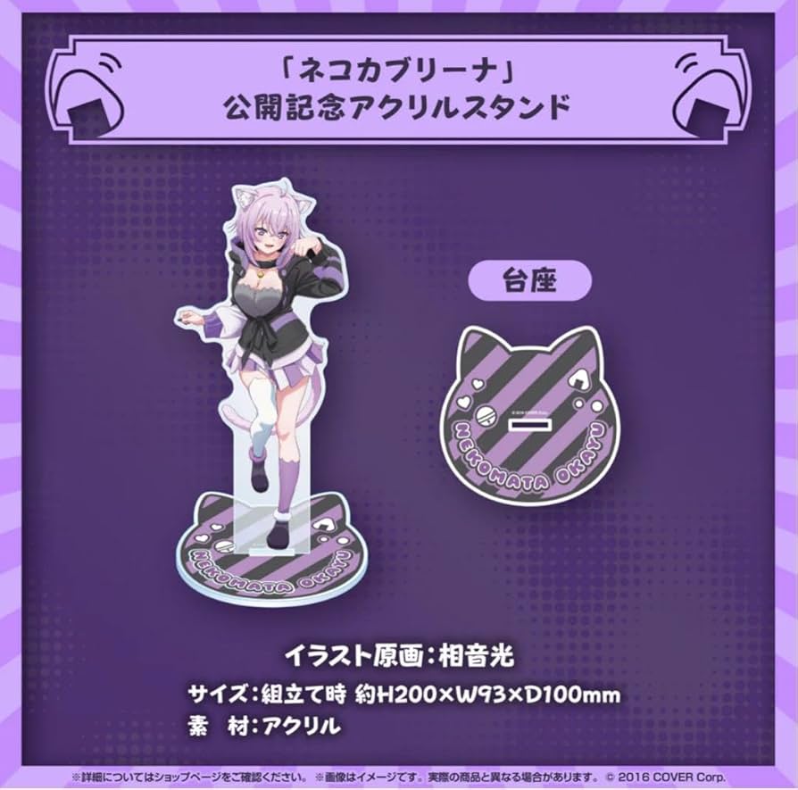 【パーカー 単品】ホロライブ 猫又おかゆ 誕生日記念2024 パーカー 単品】ホロライブ 猫又おかゆ 誕生日記念2024｜Yahoo