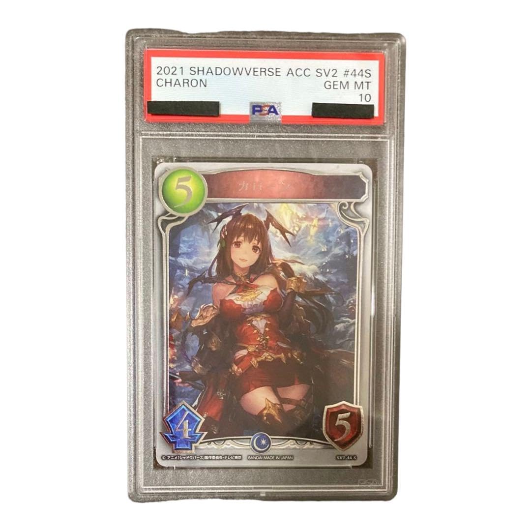 PSA10 シャドウハーツ ウル・カレン グッズ カード PSA10 シャドウハーツ ウル・カレン グッズ カード