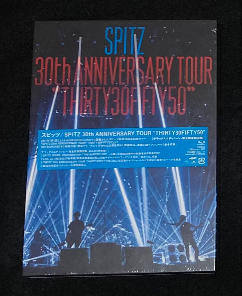 完全限定生産2CD+2BD スピッツ 30th ANNIVERSARY TOUR 【公式通販】