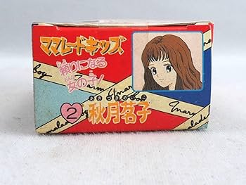 ママレード・ボーイ システム手帳2種+リフィール2種 (CDシングル3枚付き) Yahoo!オークション - ママレード・ボーイ システム手帳と爪磨き