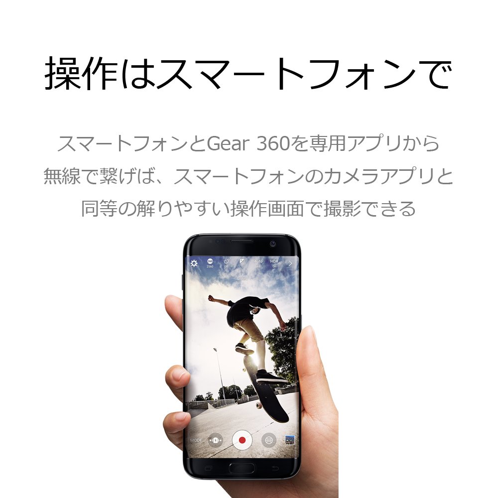 Amazon | 【Galaxy純正 国内正規品】 Galaxy 全天球カメラ Gear 360 