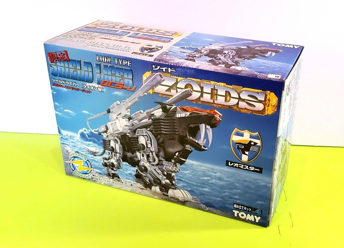 Amazon.co.jp: ゾイド シールドライガー DCS-J 限定版 2000年7月 限定