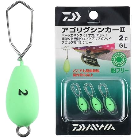 Amazon ダイワ アゴリグシンカーii 2g ダイワ Daiwa オモリ シンカー