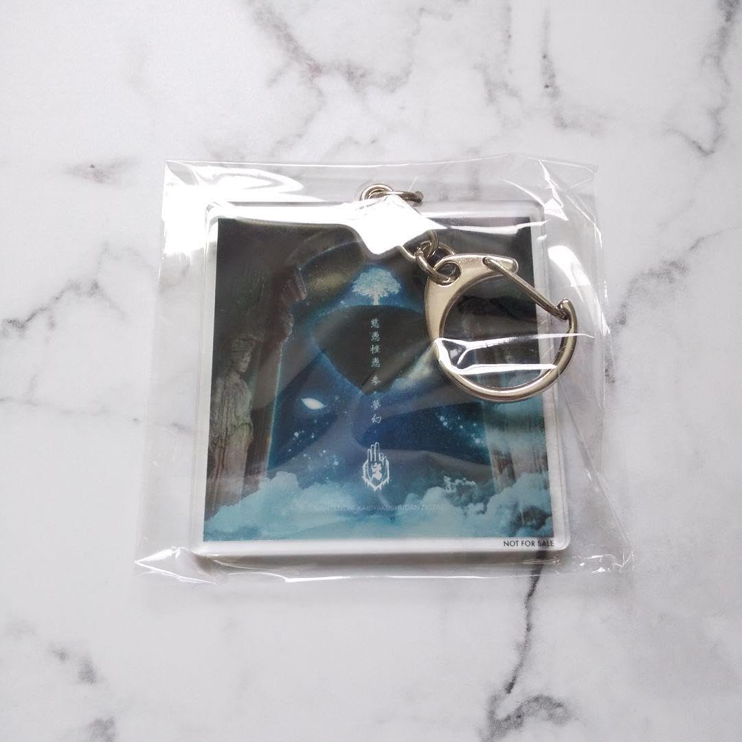 真天地開闢集団ジグザグ　キーホルダー他 真天地開闢集団-ジグザグ- キーホルダー2点セット - メルカリ