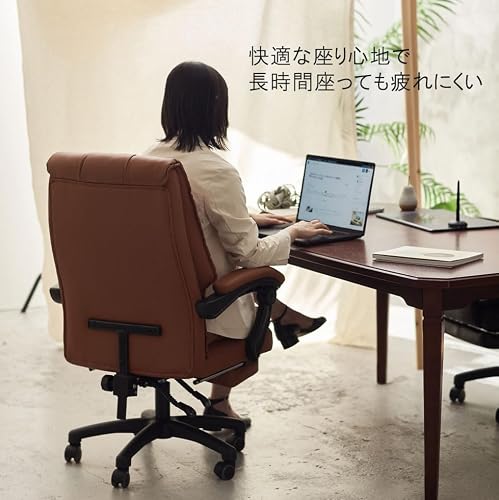 【iLooiLoo公式】【2025年 耐久性向上 素材 オフィスチェア デスクチェア 社長椅子 ポケットコイル ２重クッション ワークチェア PUレザー ダブルクッション 人間工学 肉厚クッション 150度無段階リクライニング 収納式フットレスト (Brown) [5]