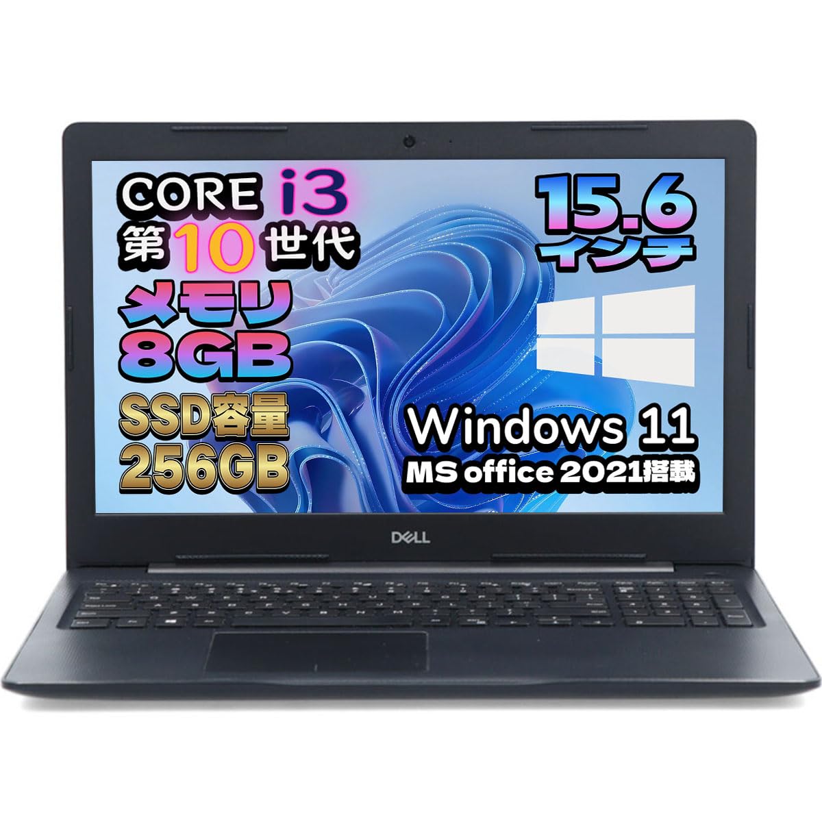 Amazon.co.jp: 【整備済み品】デル Vostro 3591 第10世代 Core i3