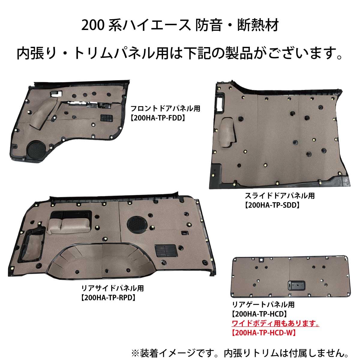 Amazon.co.jp: be on sound (美音サウンド) 200系ハイエース