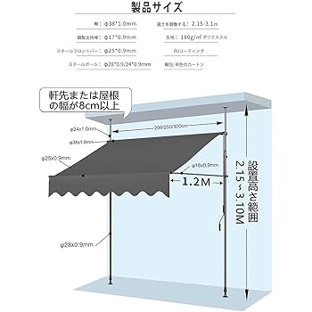 Amazon.co.jp: オーニングテント つっぱり日よけスクリーン 幅