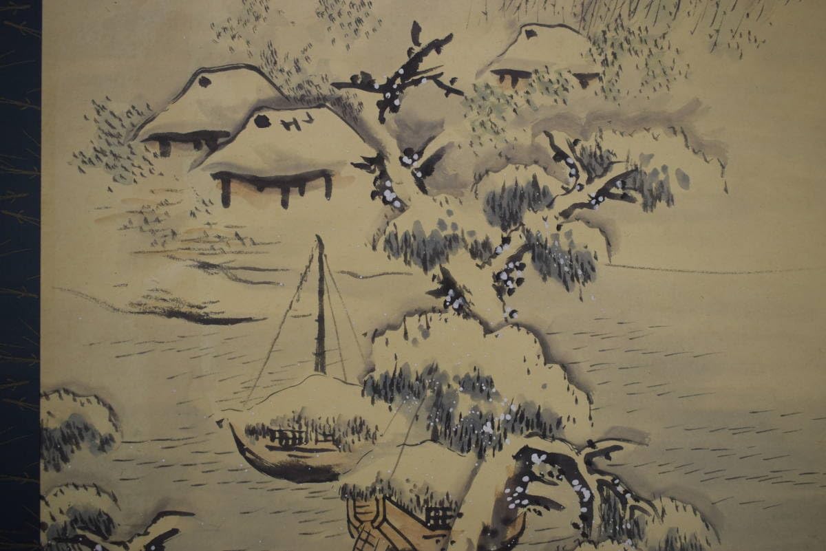 真作/里見雲嶺/雪景山水雪山図/絹表装/布袋屋掛軸HH-729 真作/里見雲嶺/雪景山水雪山図/絹表装/布袋屋掛軸HH-729 - メルカリ