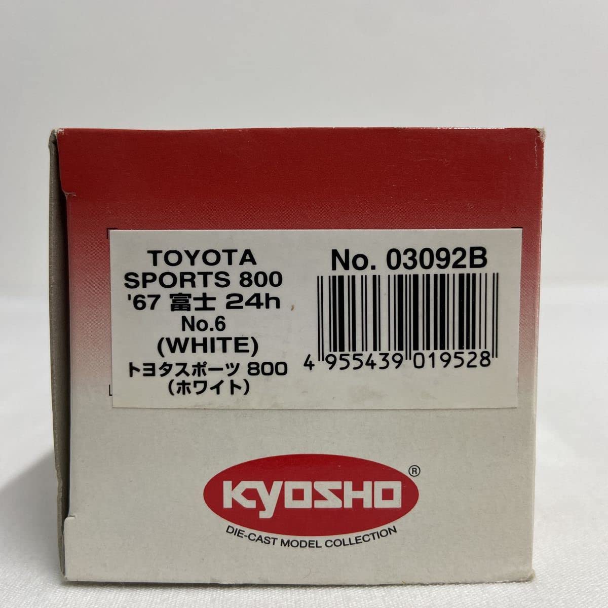 Amazon | 京商 1/43 ミニカー SPORTS800 1967年 富士 24時間レース #6