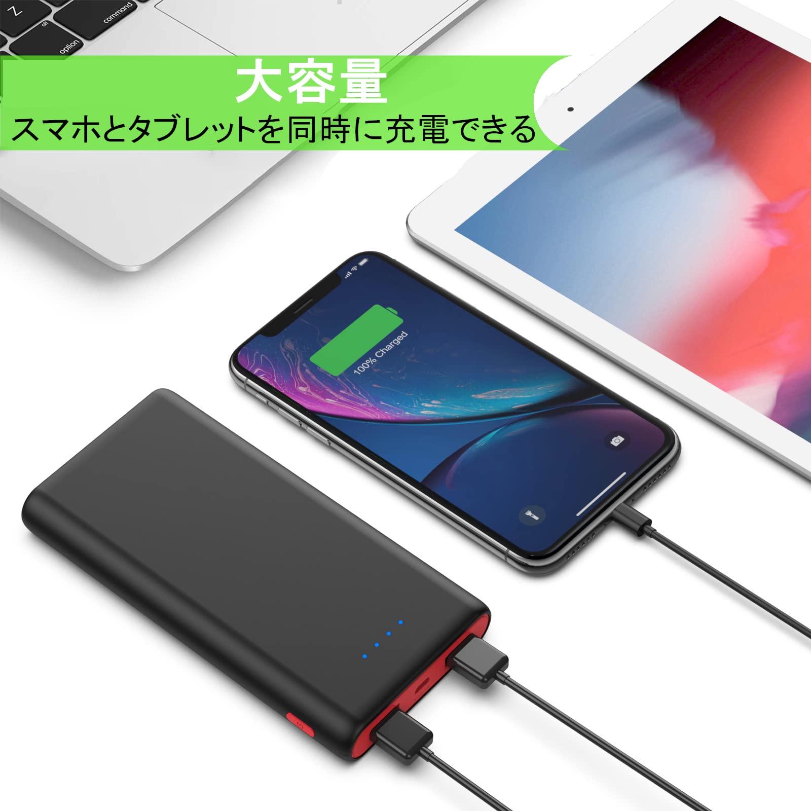 Amazon | モバイルバッテリー 26800mah 大容量【令和新設計 急速充電