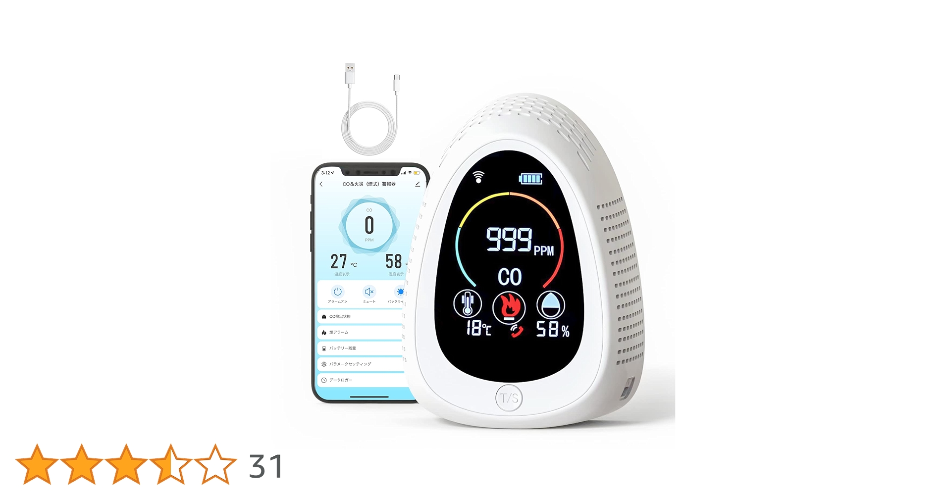 Amazon.co.jp: 【スマホでCO温度湿度管理 長時間稼働】温湿度計