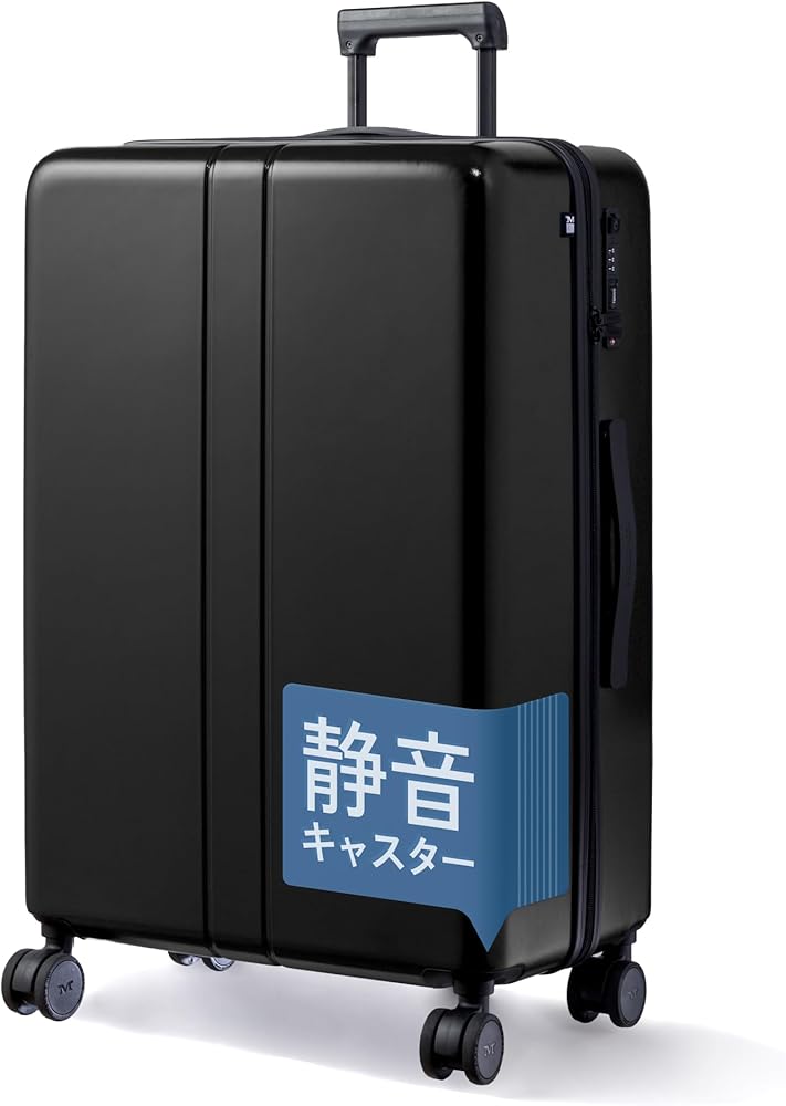 Amazon | [MAIMO] キャリーケース Lサイズ 日本メーカー 【静か