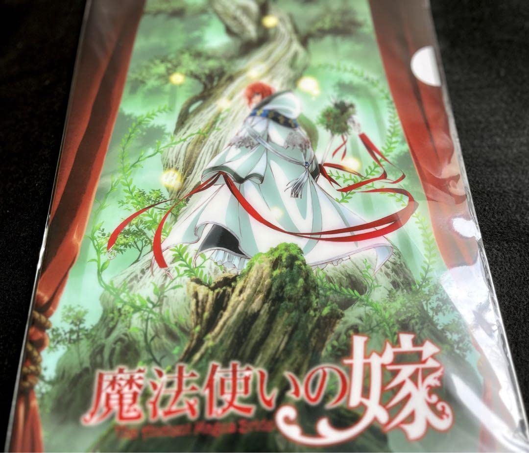 まほよめ 原作イラスト チセ エリアス クリアファイル 4点セット 新品未開封 Amazon.co.jp: 魔法使いの嫁 クリアファイル チセ エリアス