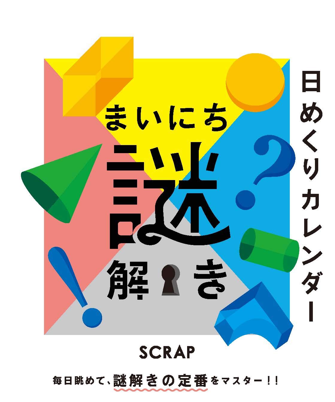 まいにちフリーザ様 カレンダー形式 61M+sm0JA1L._UF1000,1000_QL80_.jpg