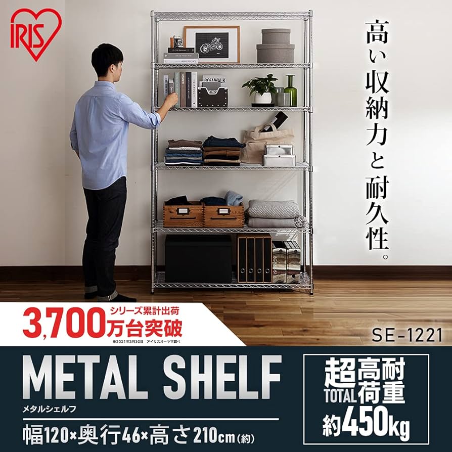 スチールラック・メタルラック AGM Amazon.co.jp: PTAIESIAN メタルラック キャスター付きラック