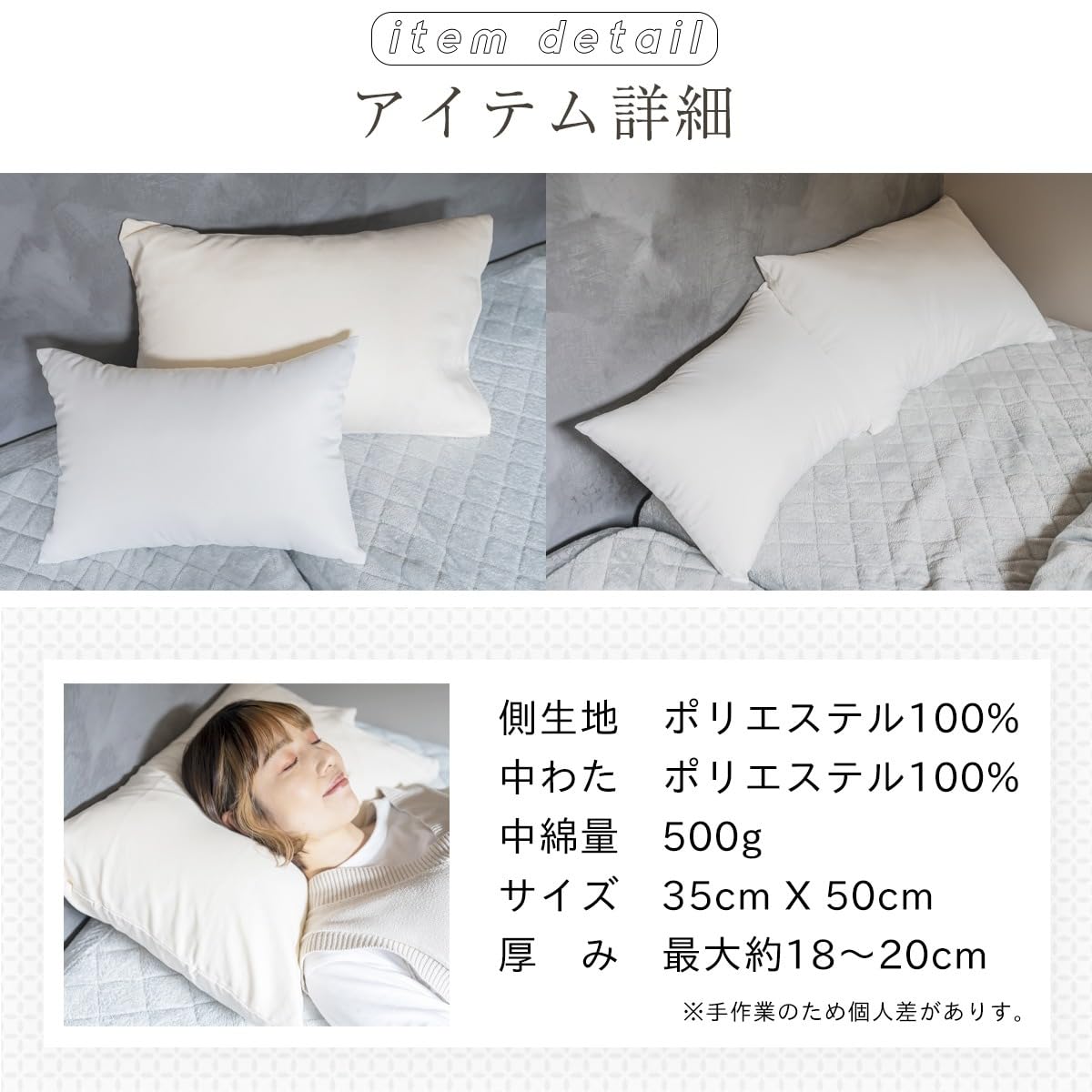 Amazon｜日本製 ヌードウォッシャブル枕 まくら 中身 わた 35×50