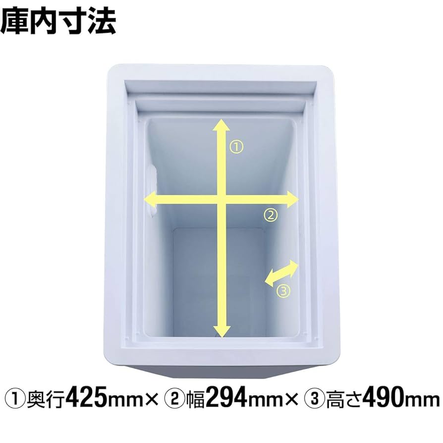 Amazon | Hijiru 業務用冷凍ストッカー60L スライド扉・液晶表示