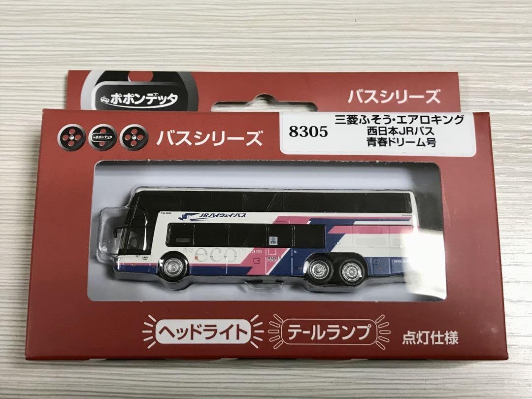 Amazon.co.jp: ポポンデッタ エアロキング西日本JRバス青春ドリーム号