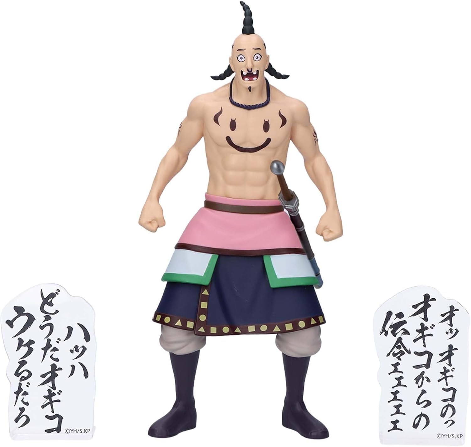 Amazon.co.jp: 桓騎 オギコ フィギュア キングダム Grandista 桓騎