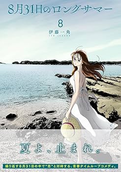 【期間限定♥️天に恋う】８日間♥️日替わりペーパー コンプリート８点 楽天市場】【月間優良ショップ 8度受賞】 新品 プレイ