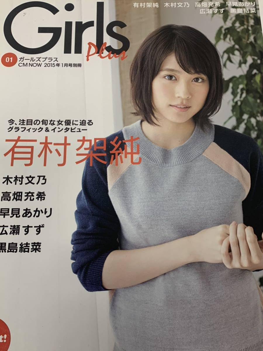 【試着のみ】♥木村文乃さん♥ NANO universe ブラウス〘Ssize〙 試着のみ】♥木村文乃さん♥ NANO universe ブラウス〘Ssize