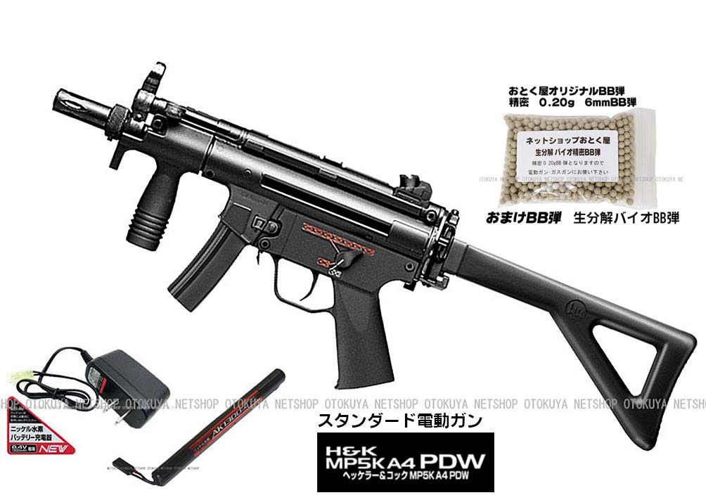 東京マルイ　MP5K PDW スタンダード　電動ガン初心者セット Amazon | 東京マルイ No46 H&K MP5K A4 PDW 18歳以上