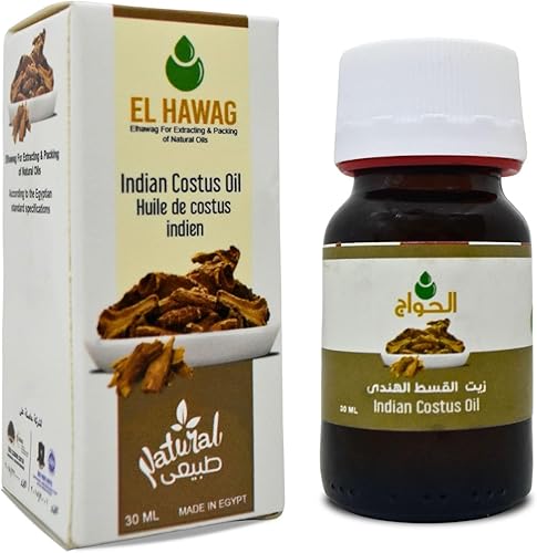 1 paquete de aceite de Costus indio puro y natural prensado en frío El Hawag Elhawag natural concentrado crudo perfecto fresco para cuerpo y piel,