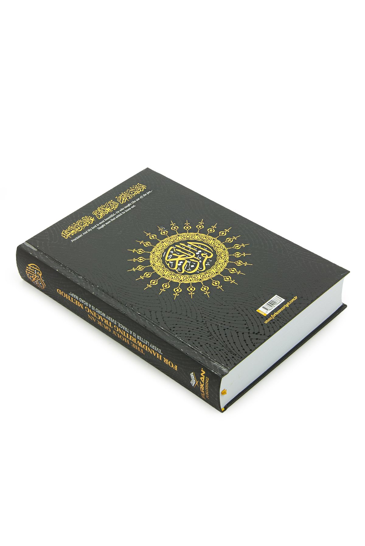 ihvan online, The Holy Qur'an Arabic Practice with Erasable Pen - Image 4