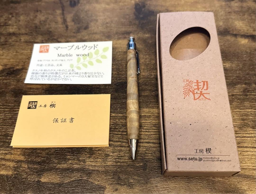 Amazon.co.jp: 工房楔 マーブルウッド 0.5mm シャーペン