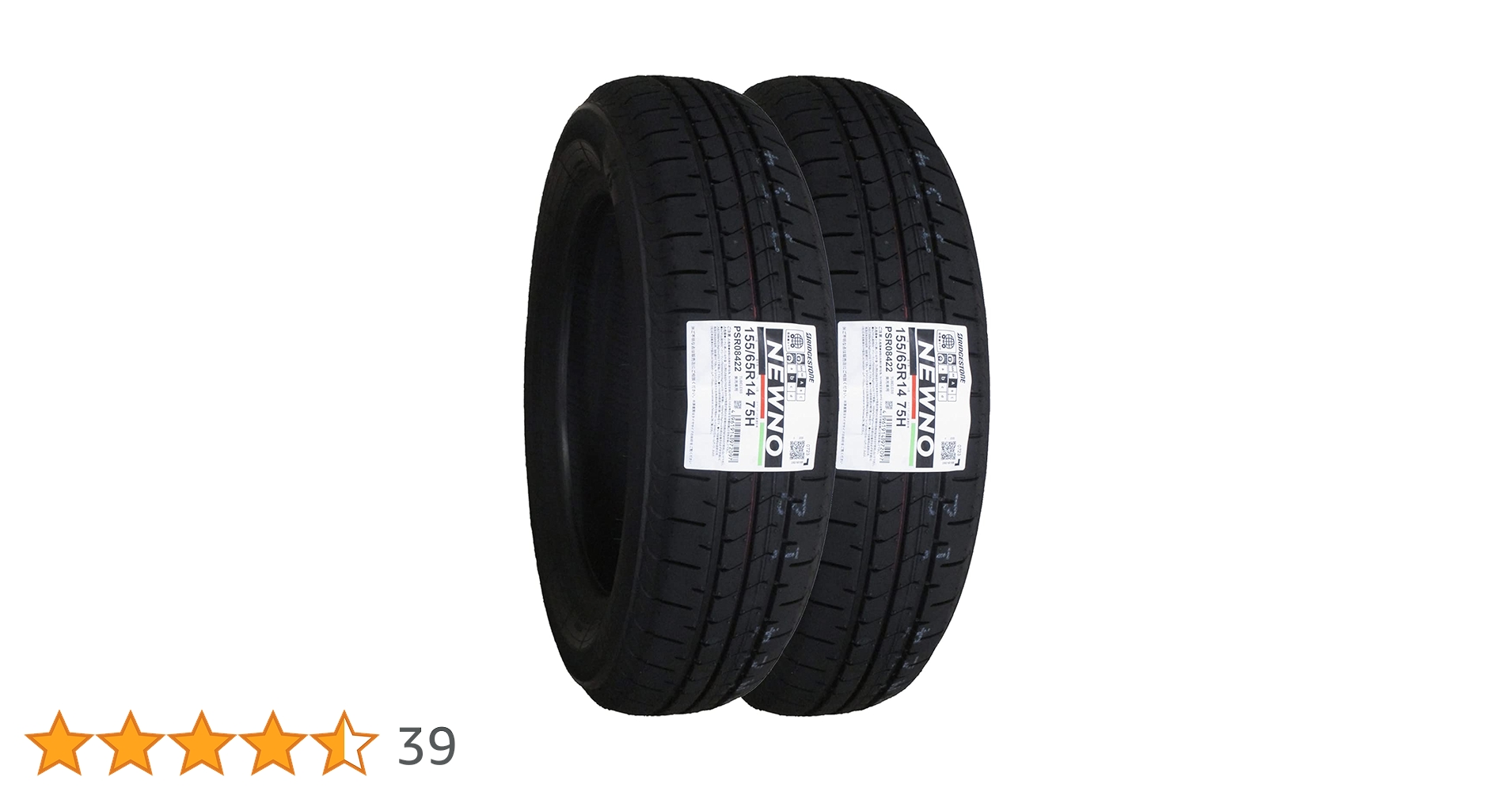 Amazon.co.jp: ブリヂストン(BRIDGESTONE) サマータイヤ NEWNO