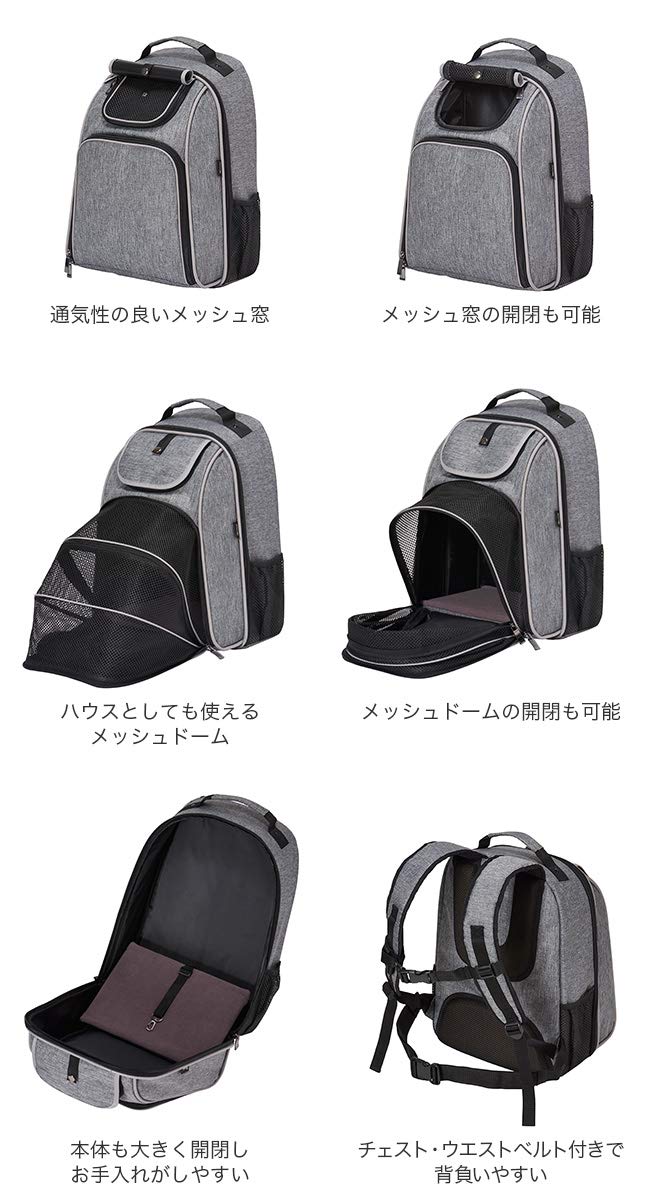 Amazon.co.jp: コンビ コムペット バックパック パエナ ペット用