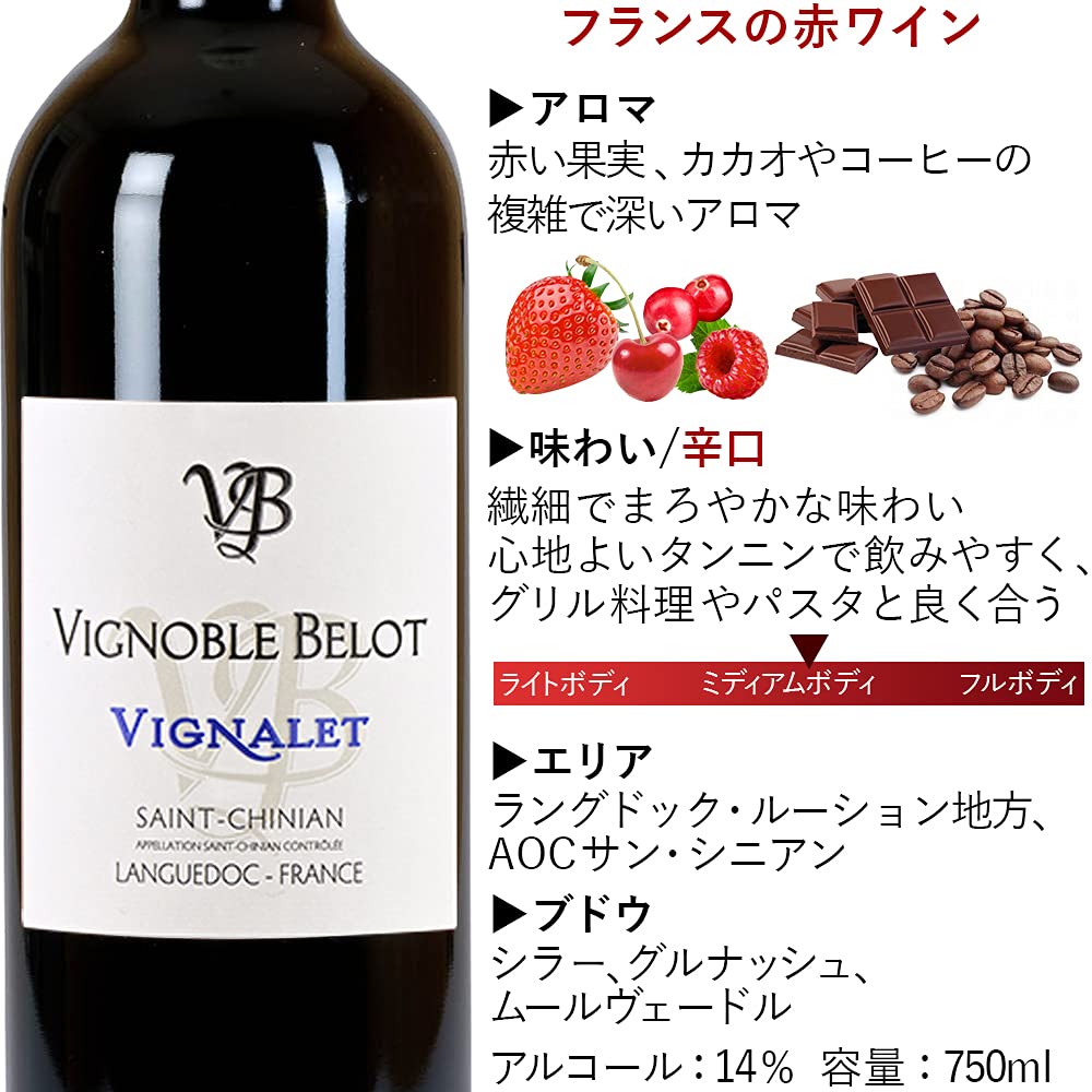 Amazon.co.jp: 誕生日【ワイン ギフト】フランス 赤ワイン