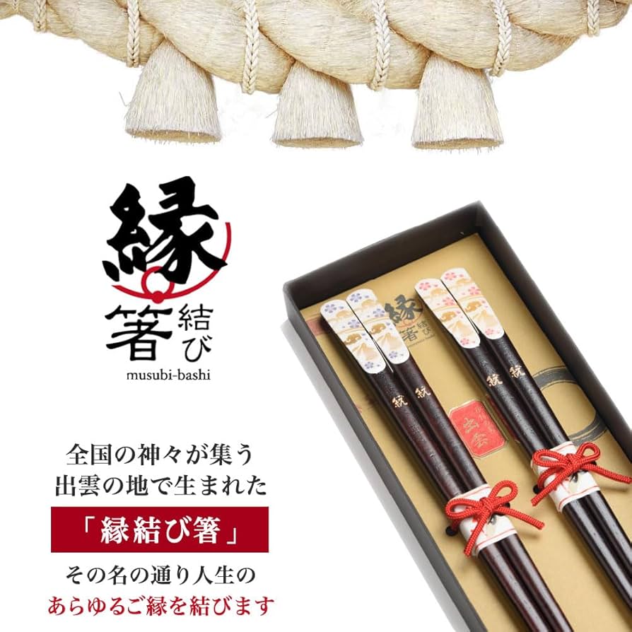 【うさぎん】Tiffany & Co. 夫婦箸 うさぎん】Tiffany & Co. 夫婦箸 若狭塗 | 幸せの白うさぎ夫婦箸