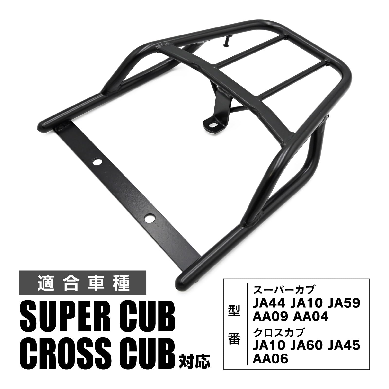 Amazon | スーパーカブ JA44 JA10 AA09 AA04 クロスカブ JA45 JA60