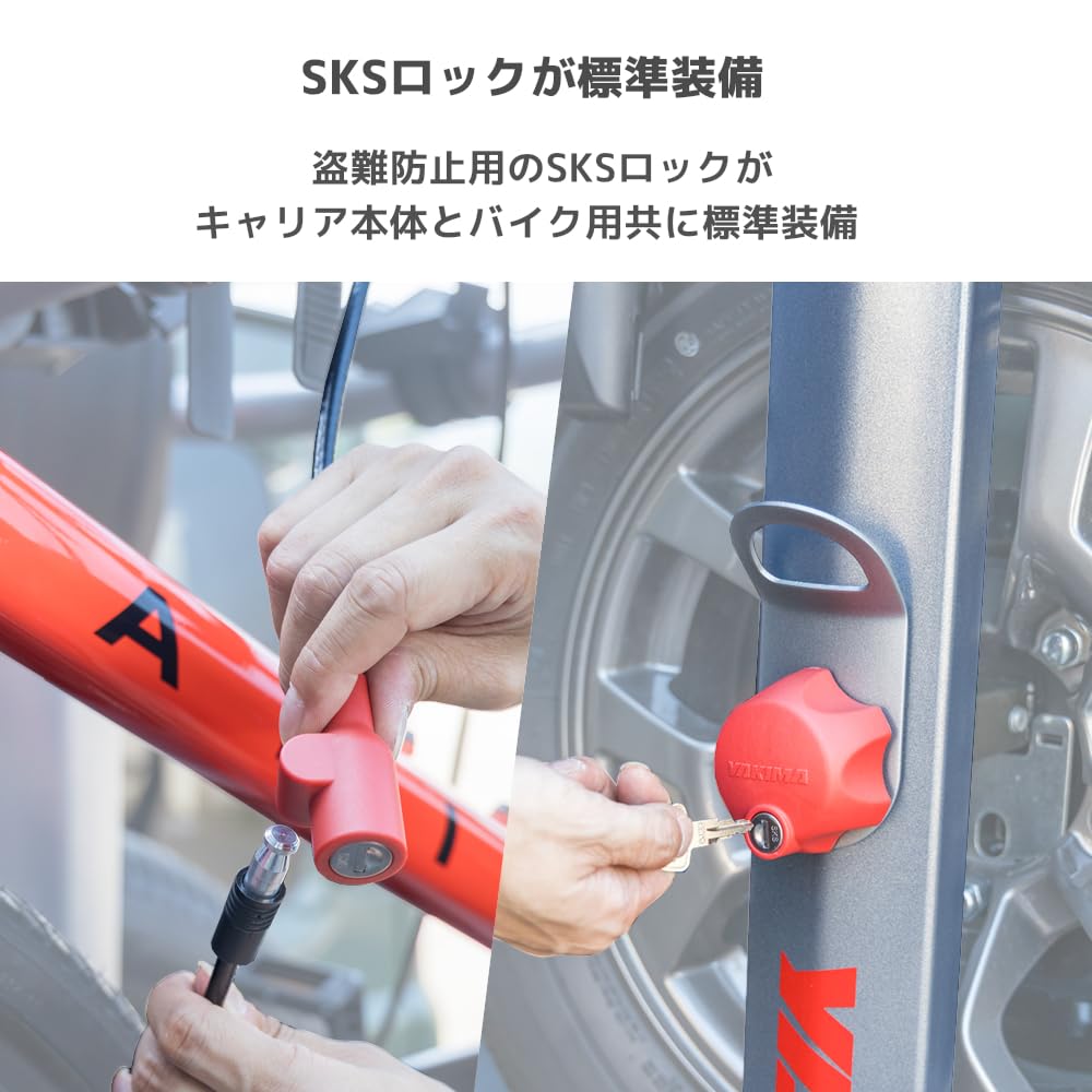 Amazon.co.jp: [YAKIMA 正規品] スペアライド 2台積載 ※背面スペア