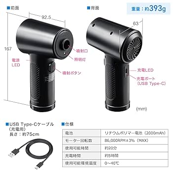 USB充電式 超強力電動エアダスター 多機能ノズル 楽天市場】＼4日〜9日！P2倍UP＋5%OFF／Cartist 電動エア