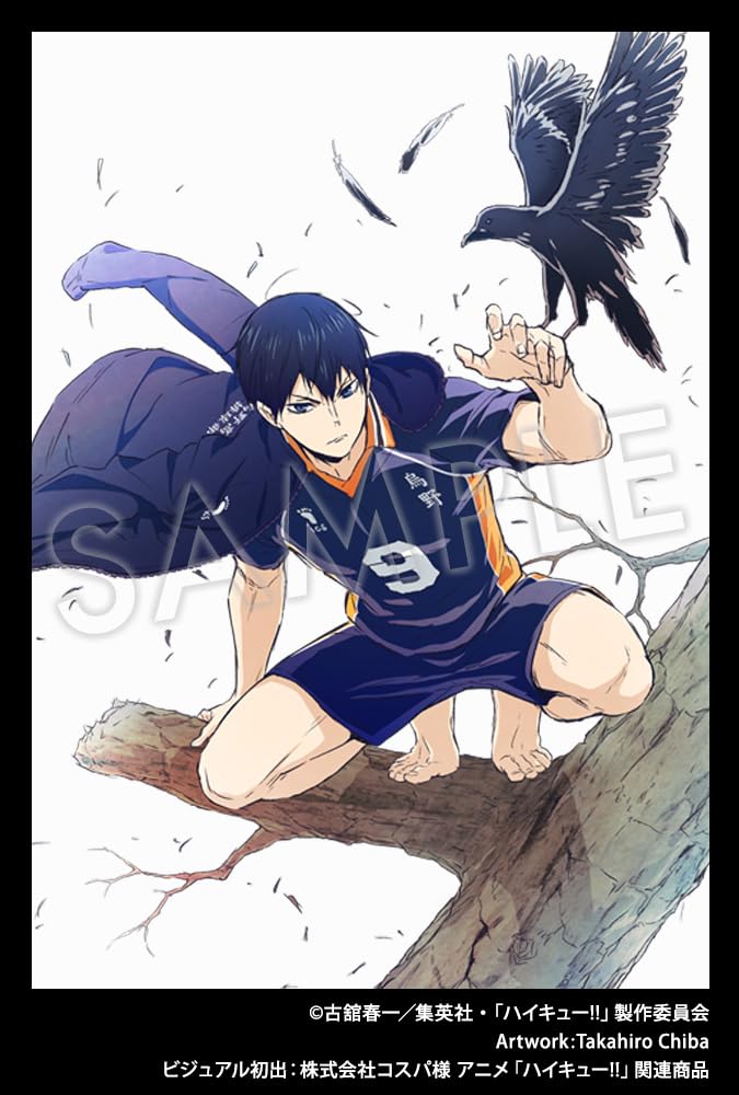 Kotobukiya Haikyu!! ARTFX J Statue 1/8 Tobio Kageyama 29 cm