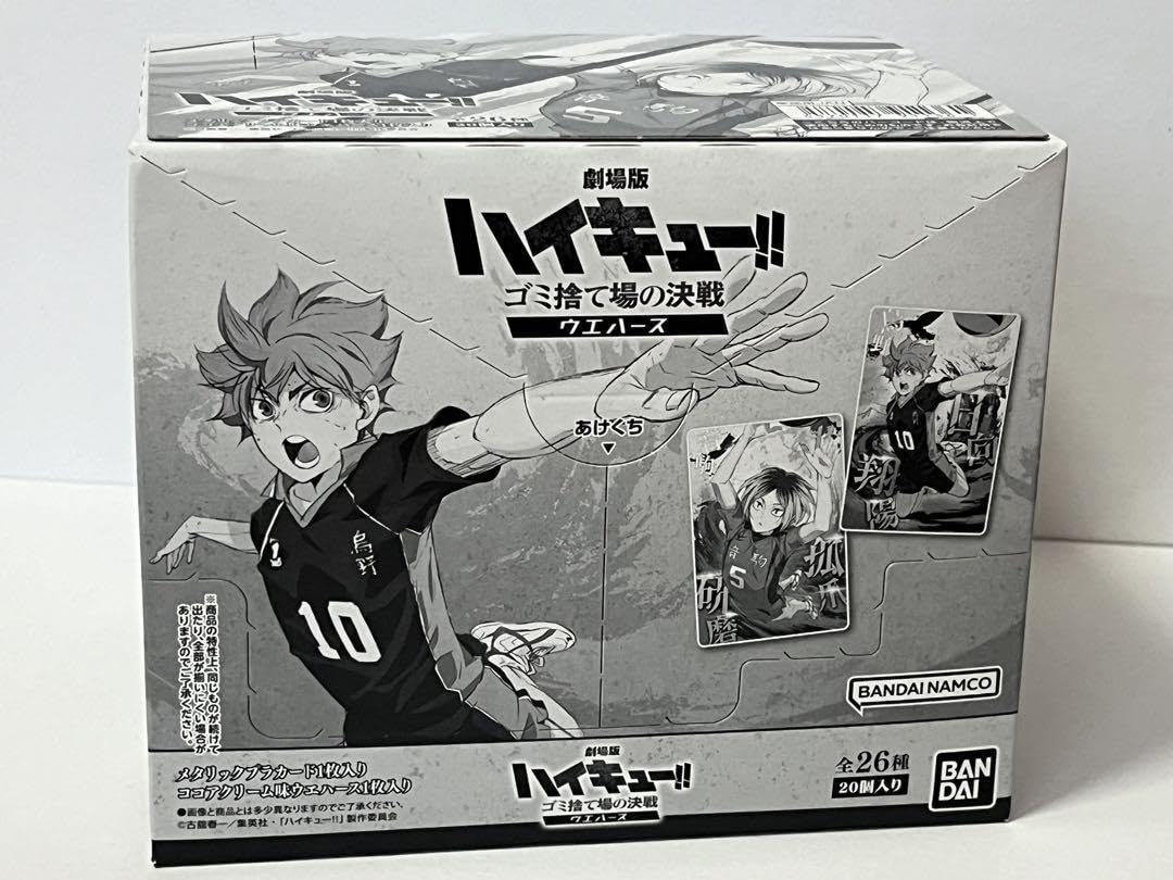 Amazon.co.jp: ハイキュー!! ウエハース ボックス : おもちゃ