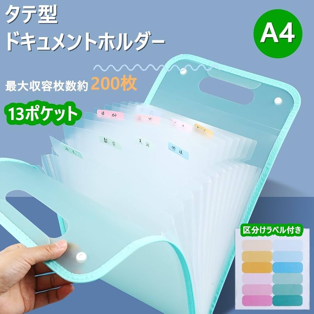 yuki.様　ご確認用　蛇腹ファイル　3点 yuki.様 ご確認用 蛇腹ファイル 3点 yuki.様ご確認用蛇腹ファイル