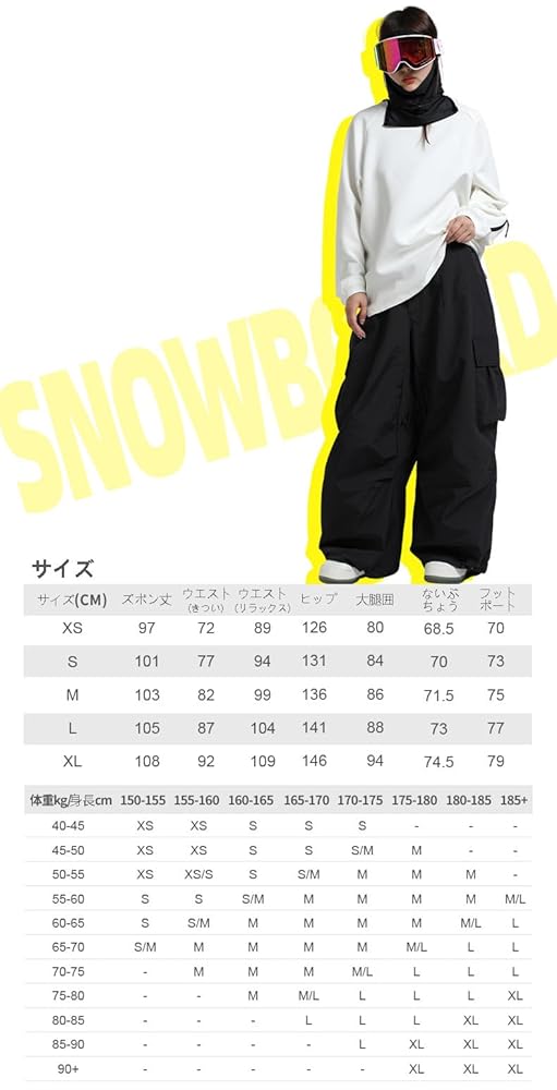 Amazon.co.jp: [COSPLEE] Gsou Snow スキーパンツ メンズ