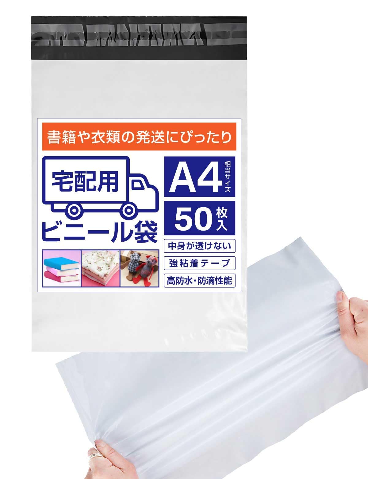 配送・梱包資材の商品画像