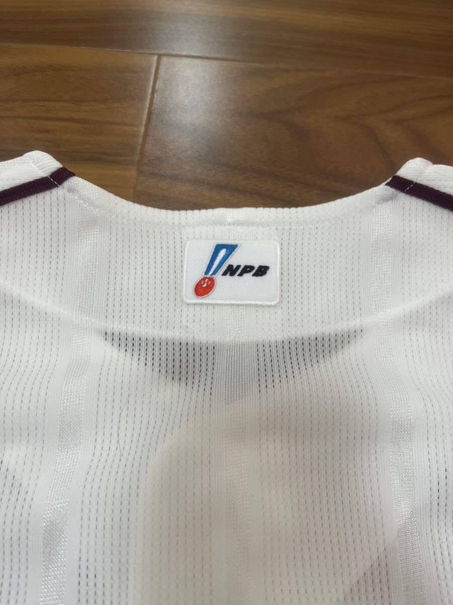 Amazon.co.jp: プロ プロコレ オーセンティック ユニフォーム 楽天