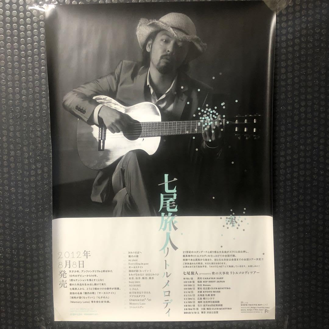 Amazon.co.jp: 七尾旅人 リトルメロディ B3ポスター タワーレコード  
